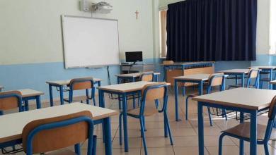 Aula scolastica