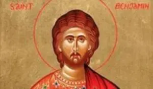 San Beniamino