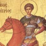 San Demetrio