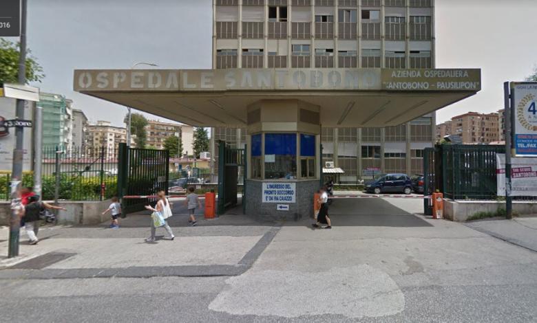 Ospedale Santobono