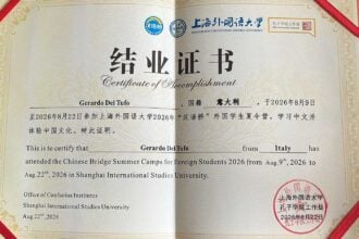 Dal Liceo di Eboli a Shanghai: lo studente Gerardo Del Tufo vola alla SISU