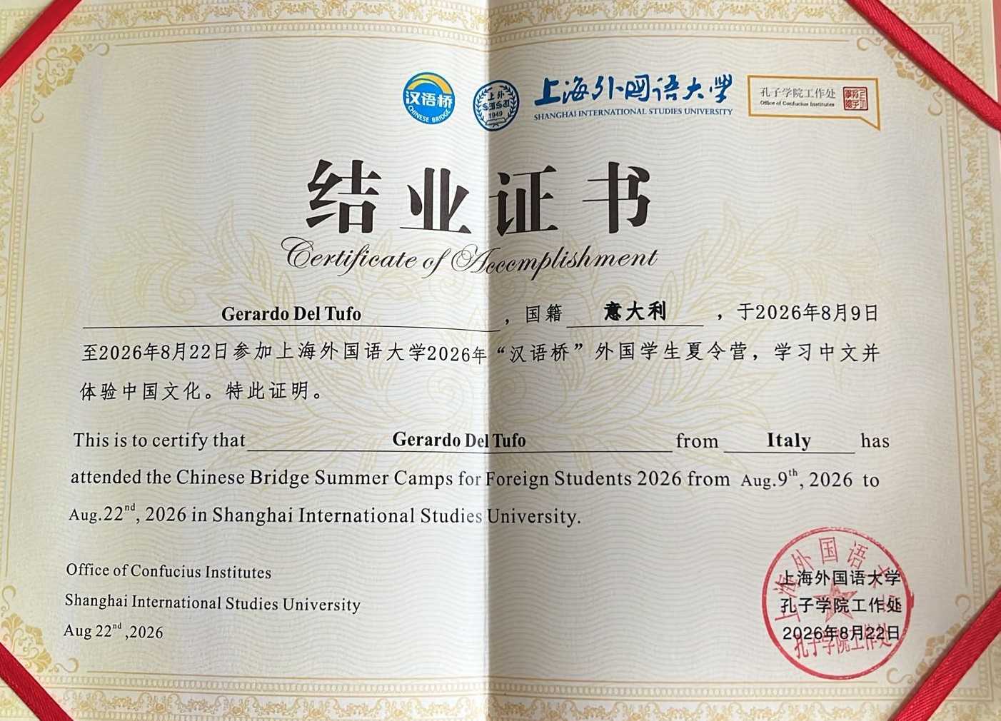 Dal Liceo di Eboli a Shanghai: lo studente Gerardo Del Tufo vola alla SISU